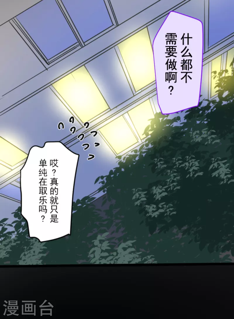第268话 人界之王33