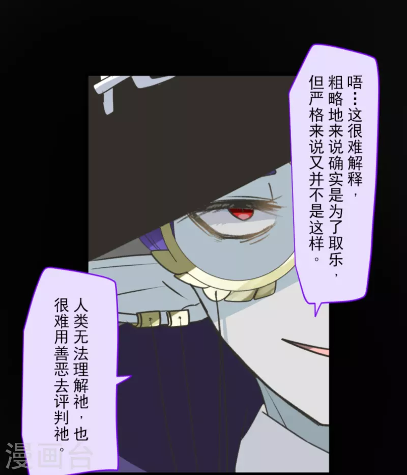 第268话 人界之王34