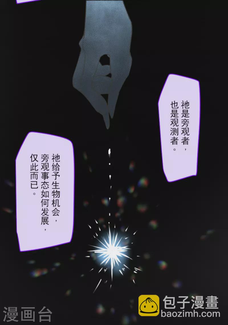 第268话 人界之王35