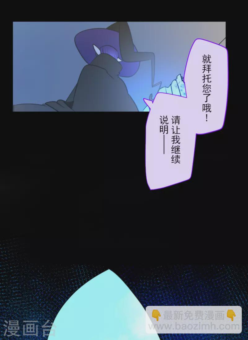 第268话 人界之王40