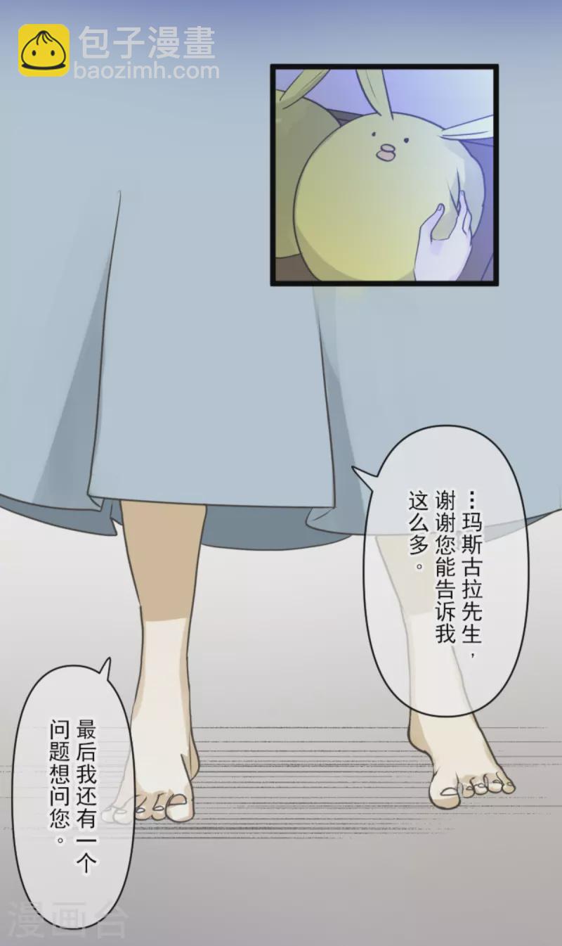 第268话 人界之王46