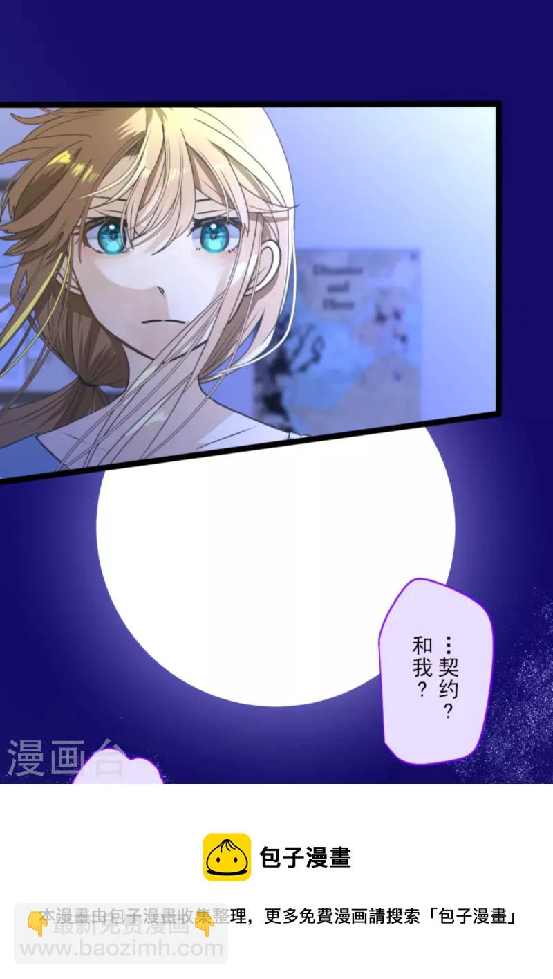 第268话 人界之王53