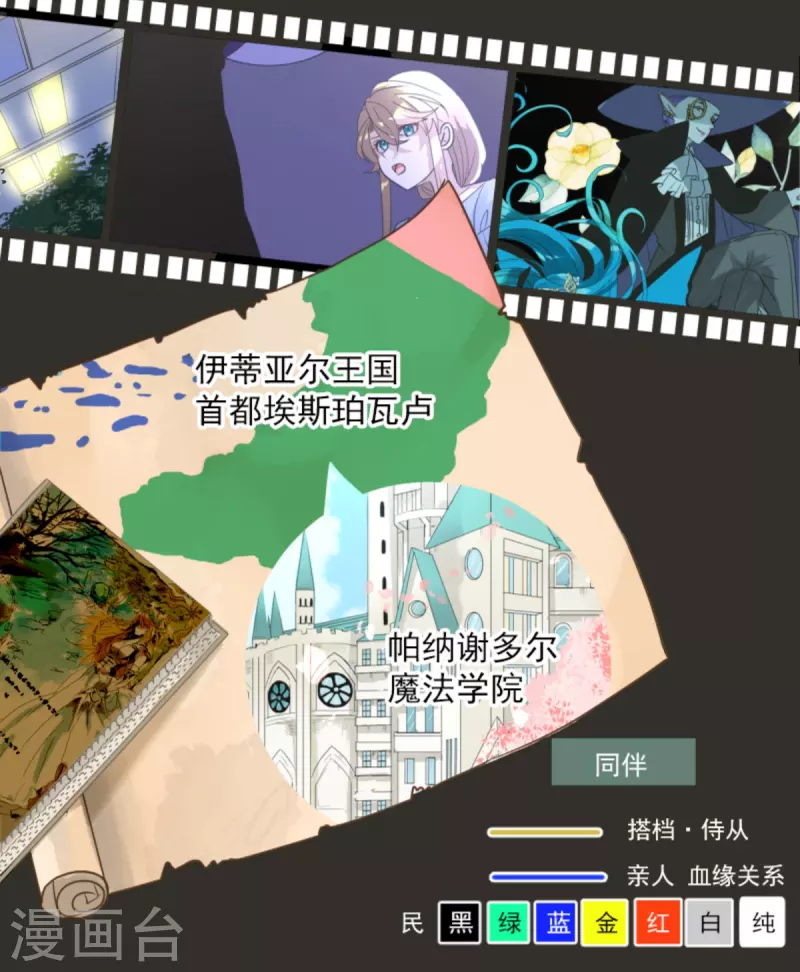 第269话 叽叽兔立大功1