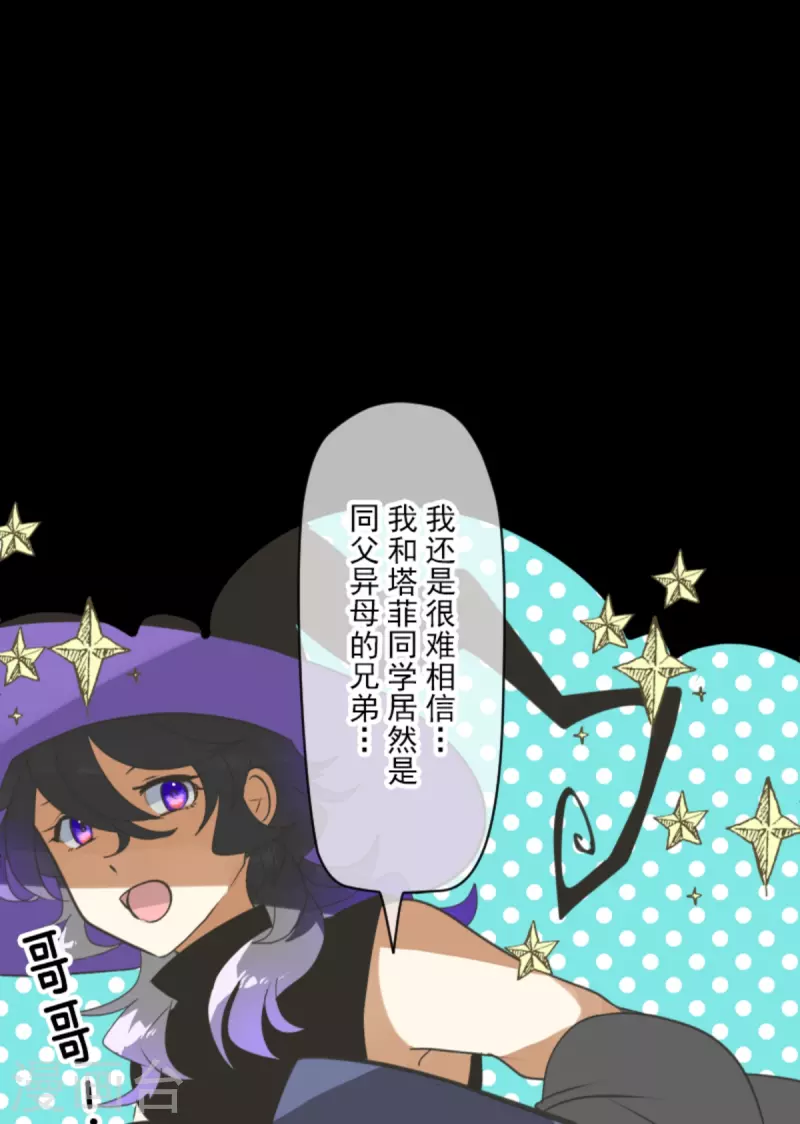第269话 叽叽兔立大功16