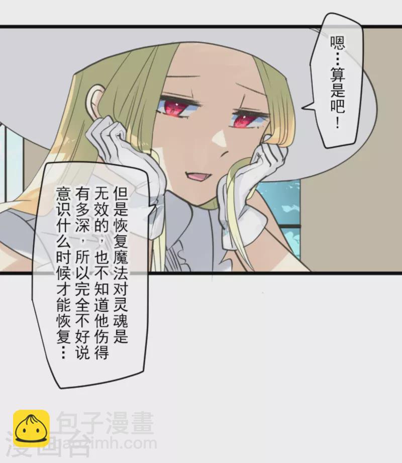 第269话 叽叽兔立大功24