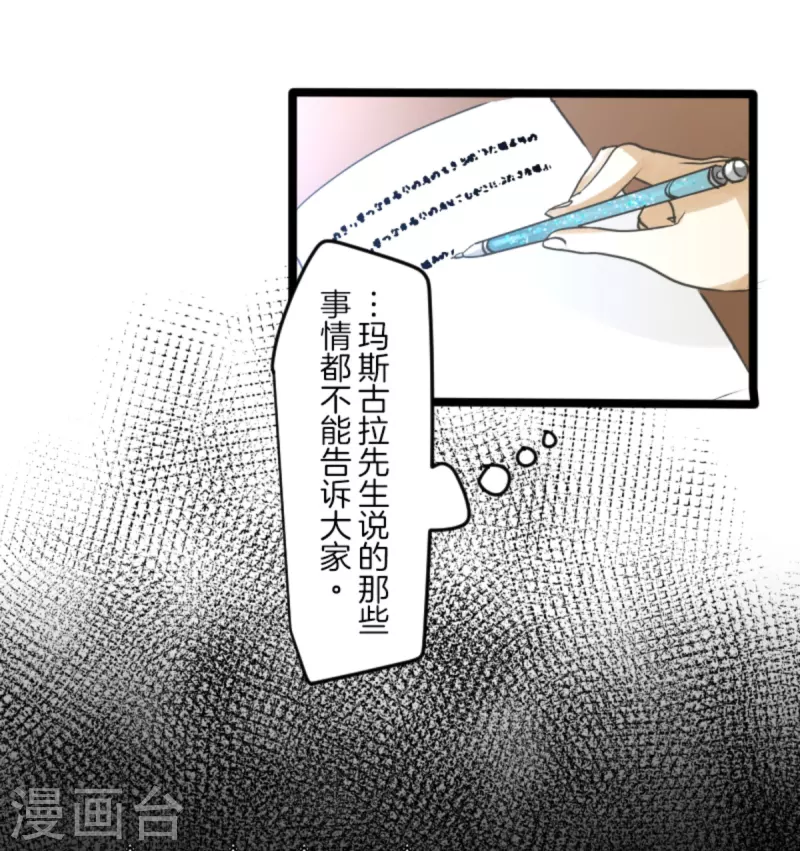 第269话 叽叽兔立大功35