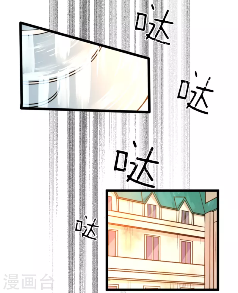 第269话 叽叽兔立大功56
