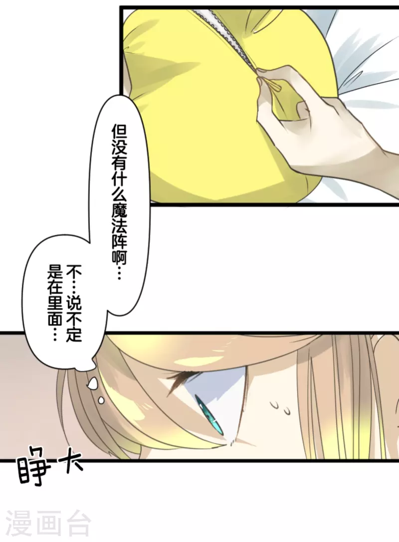 第269话 叽叽兔立大功60