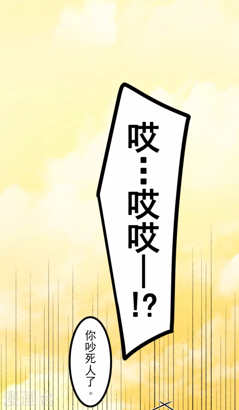 第269话 叽叽兔立大功69