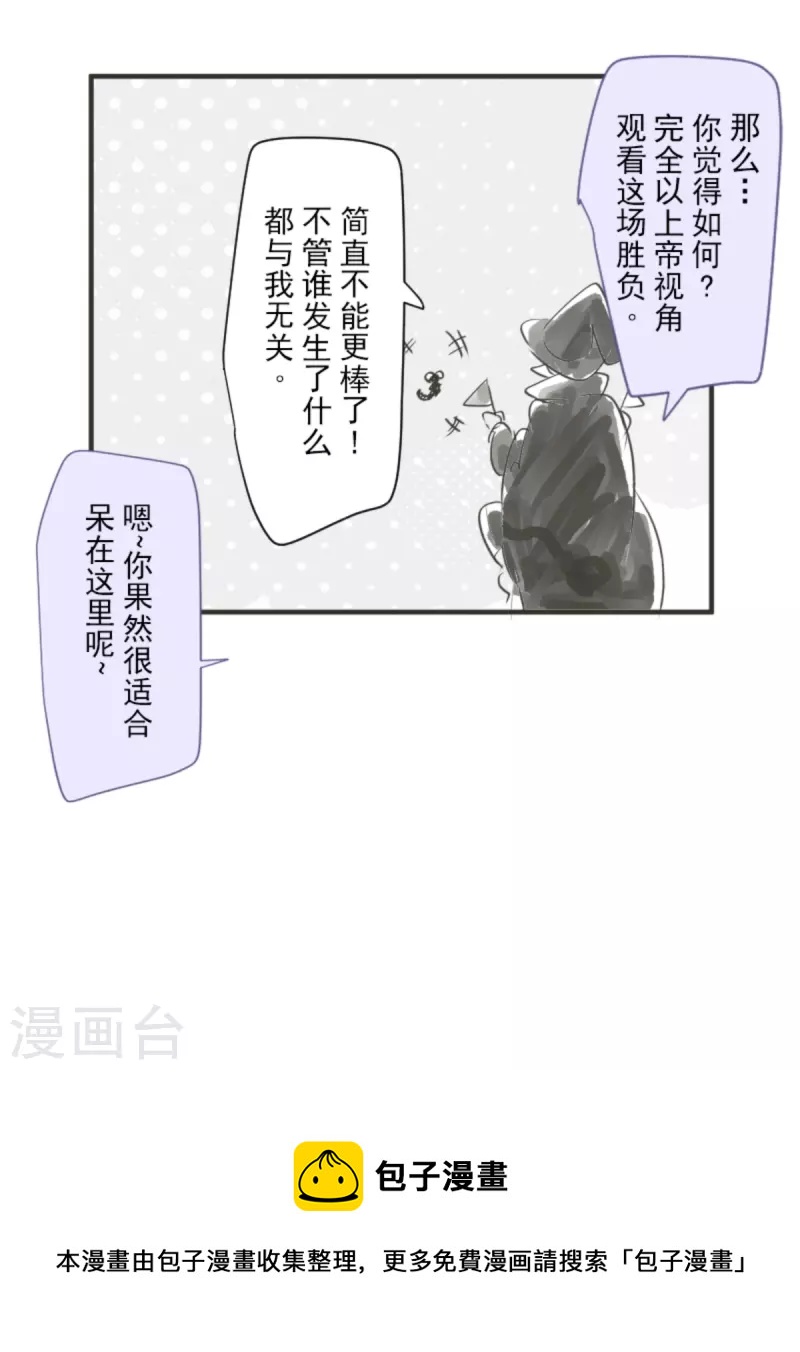 第269话 叽叽兔立大功74