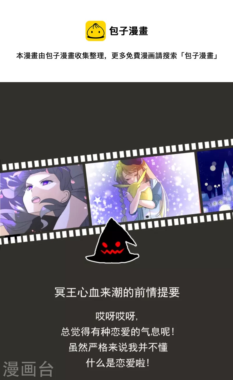 第271话 母亲0