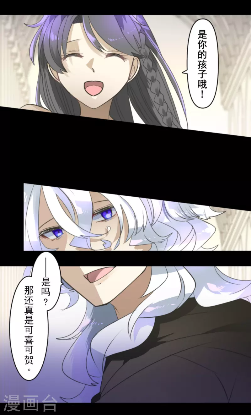 第271话 母亲12