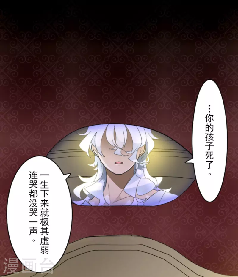 第271话 母亲14