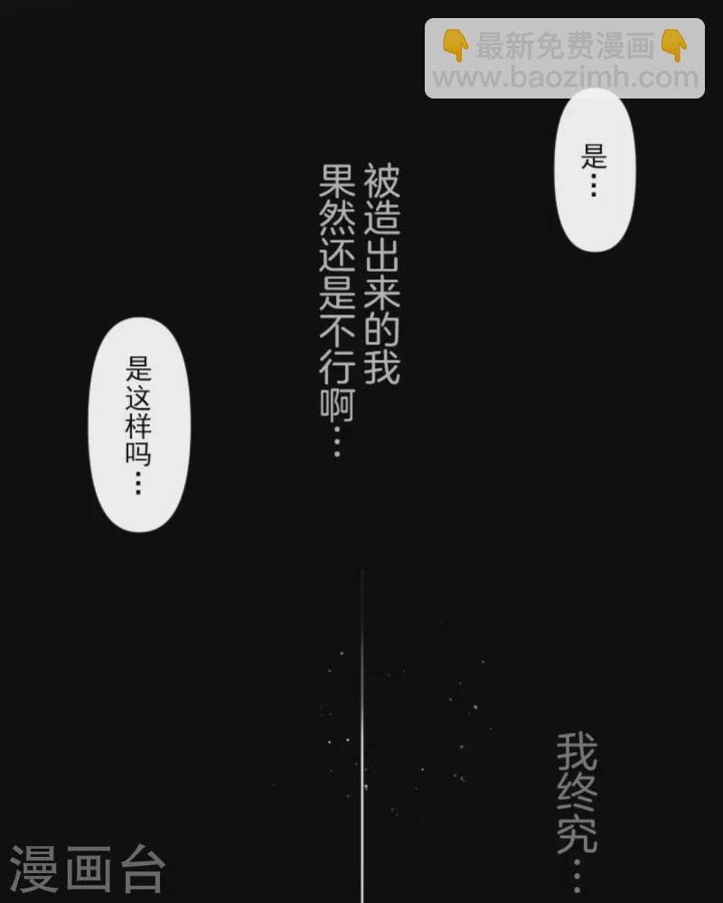 第271话 母亲16