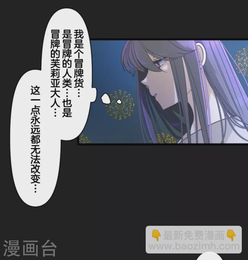 第271话 母亲20