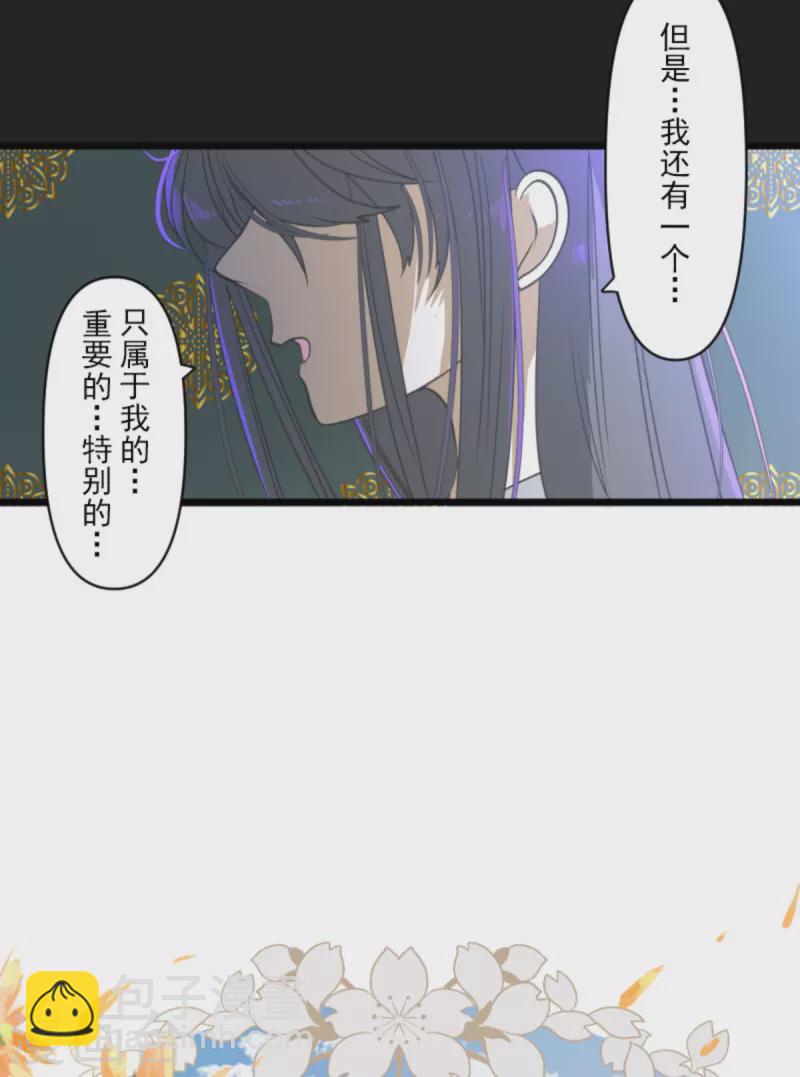 第271话 母亲21