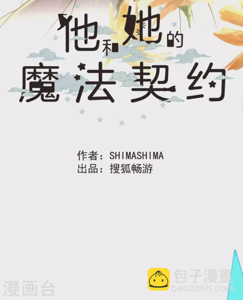 第271话 母亲23