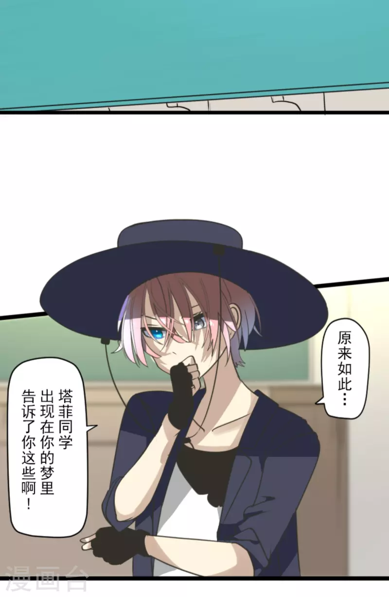 第271话 母亲25