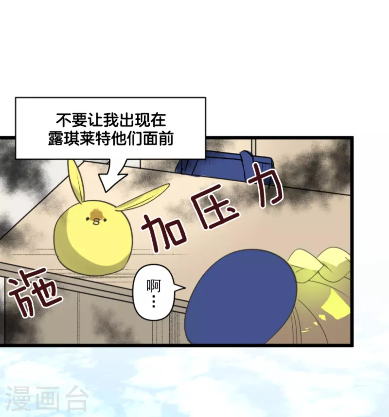 第271话 母亲31