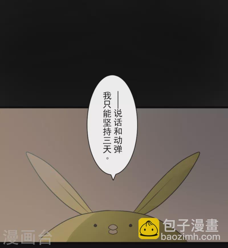 第271话 母亲34