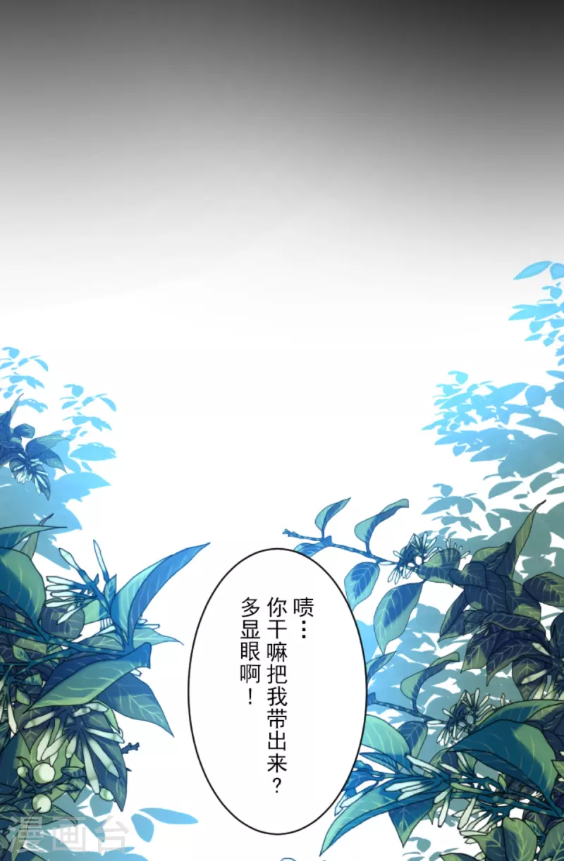第271话 母亲36