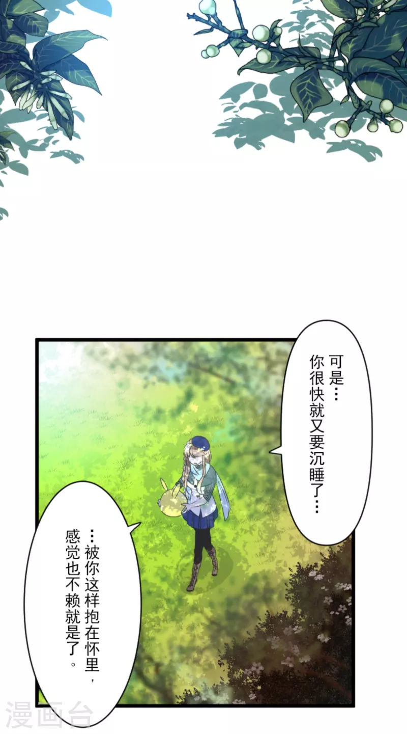 第271话 母亲37