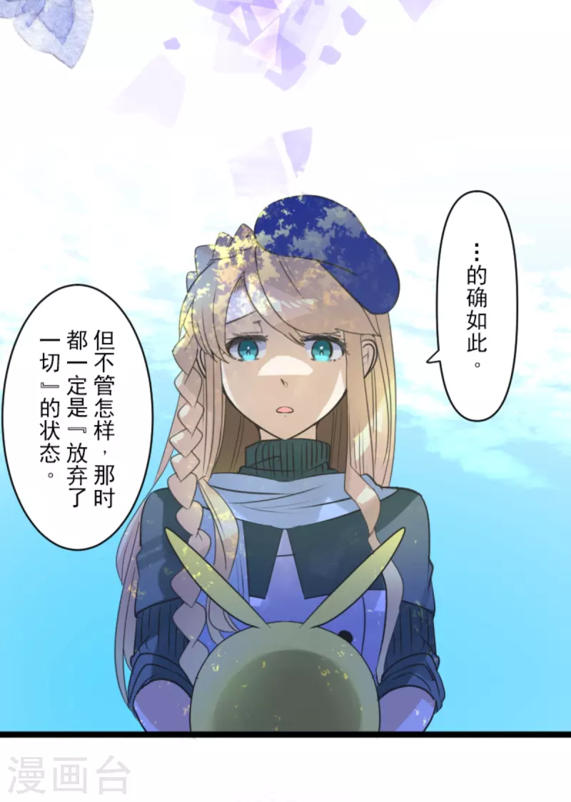 第271话 母亲40