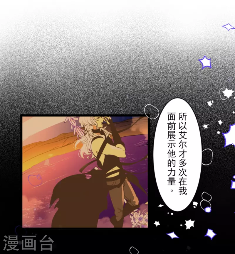 第271话 母亲42