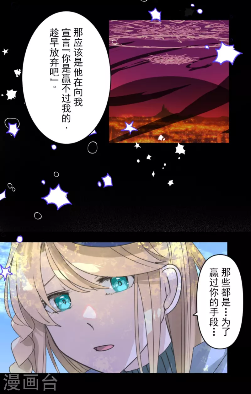 第271话 母亲43