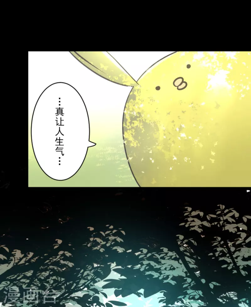 第271话 母亲44