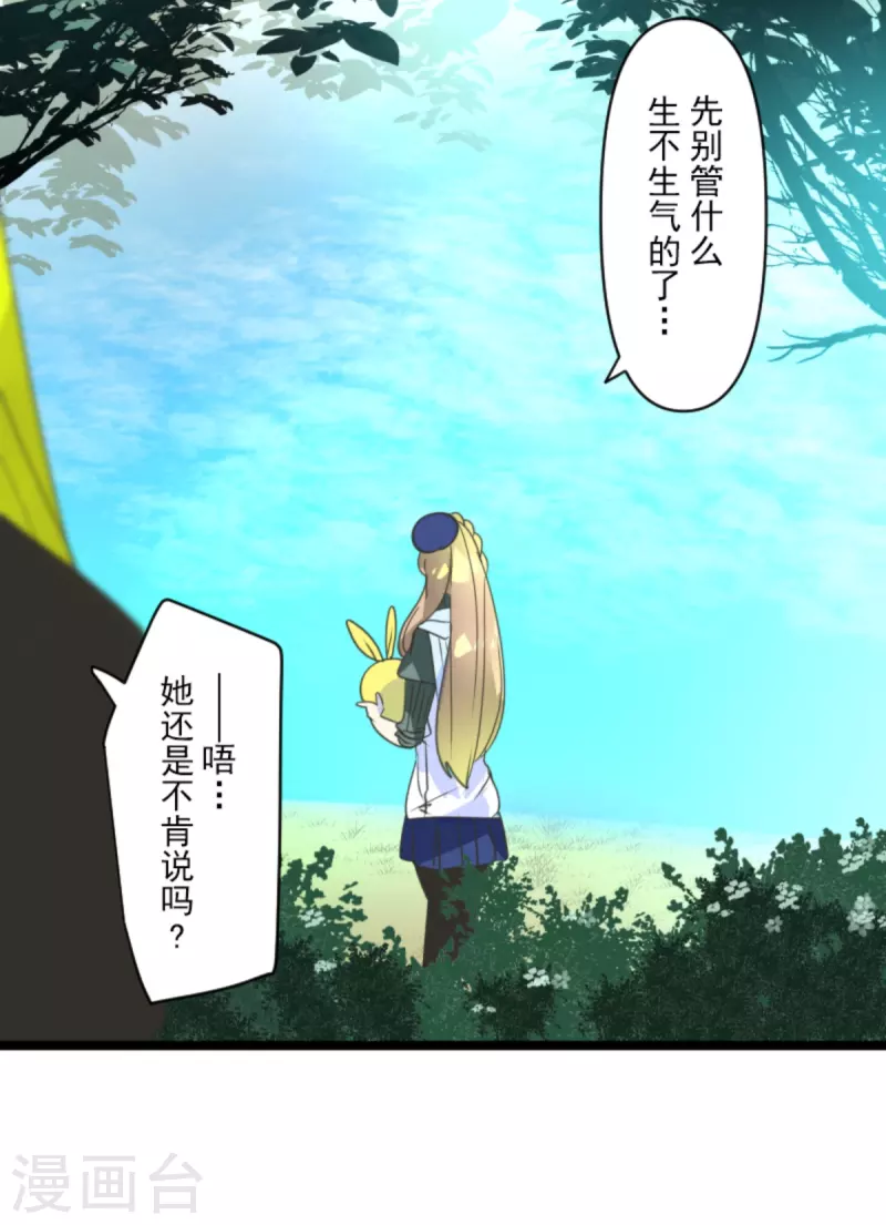 第271话 母亲45