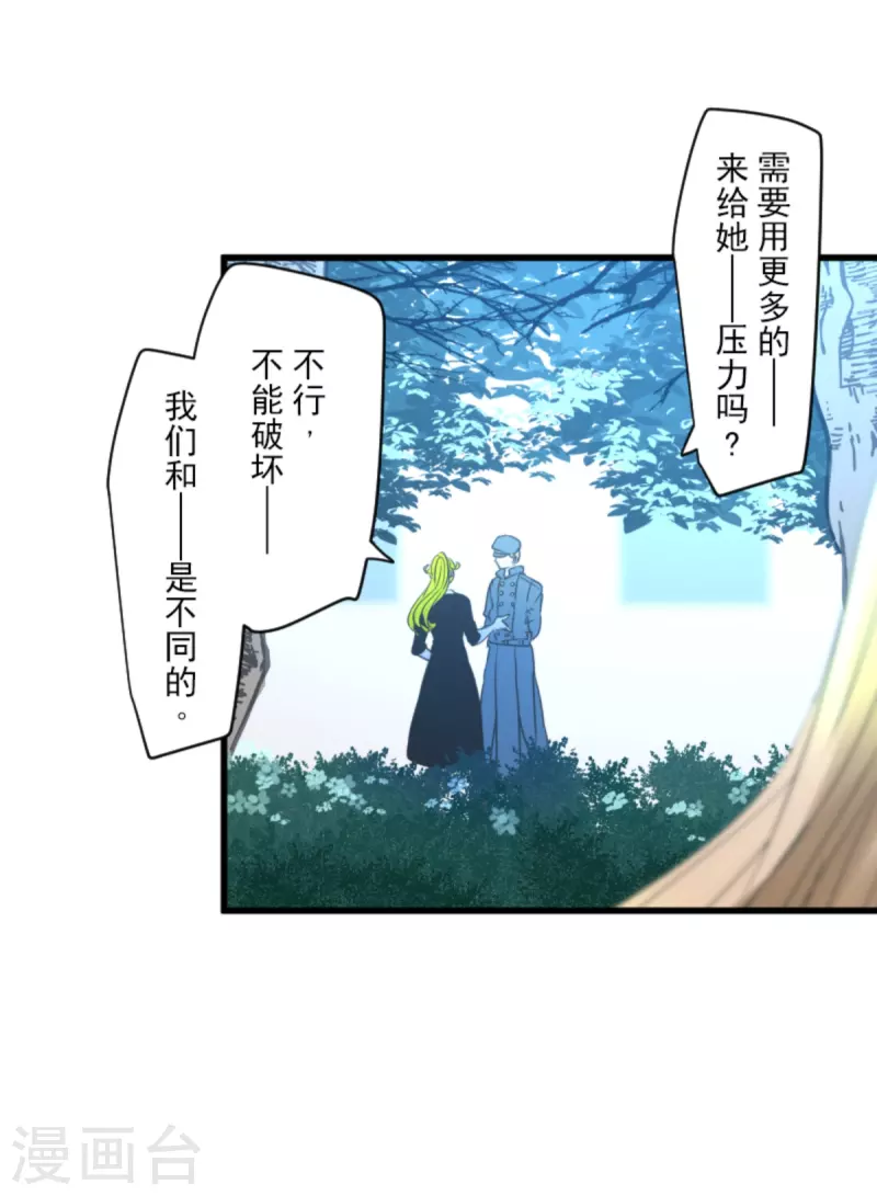 第271话 母亲46