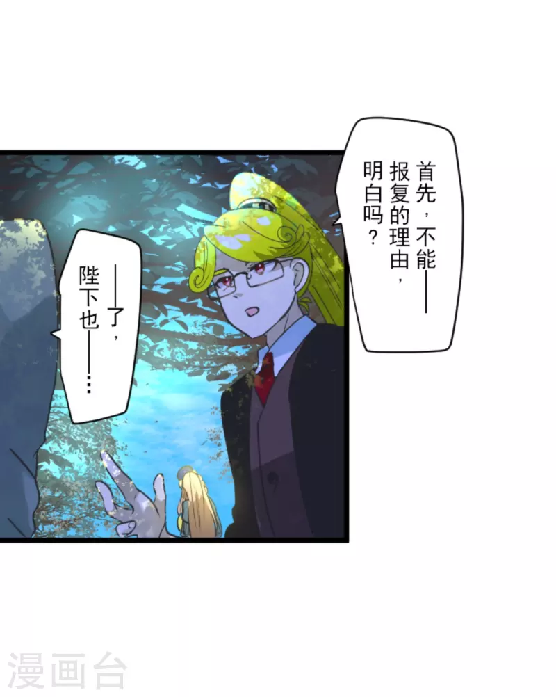 第271话 母亲47