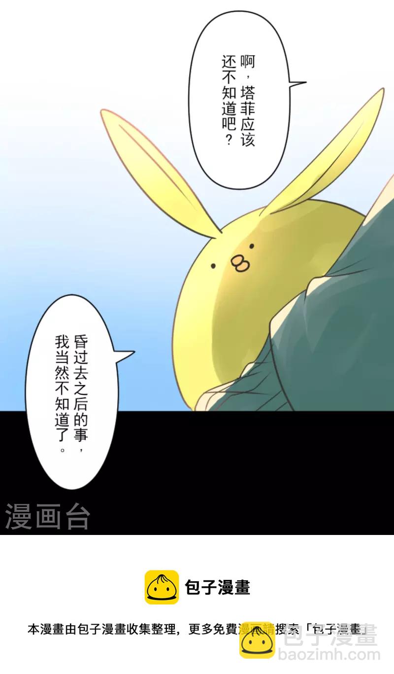 第271话 母亲49