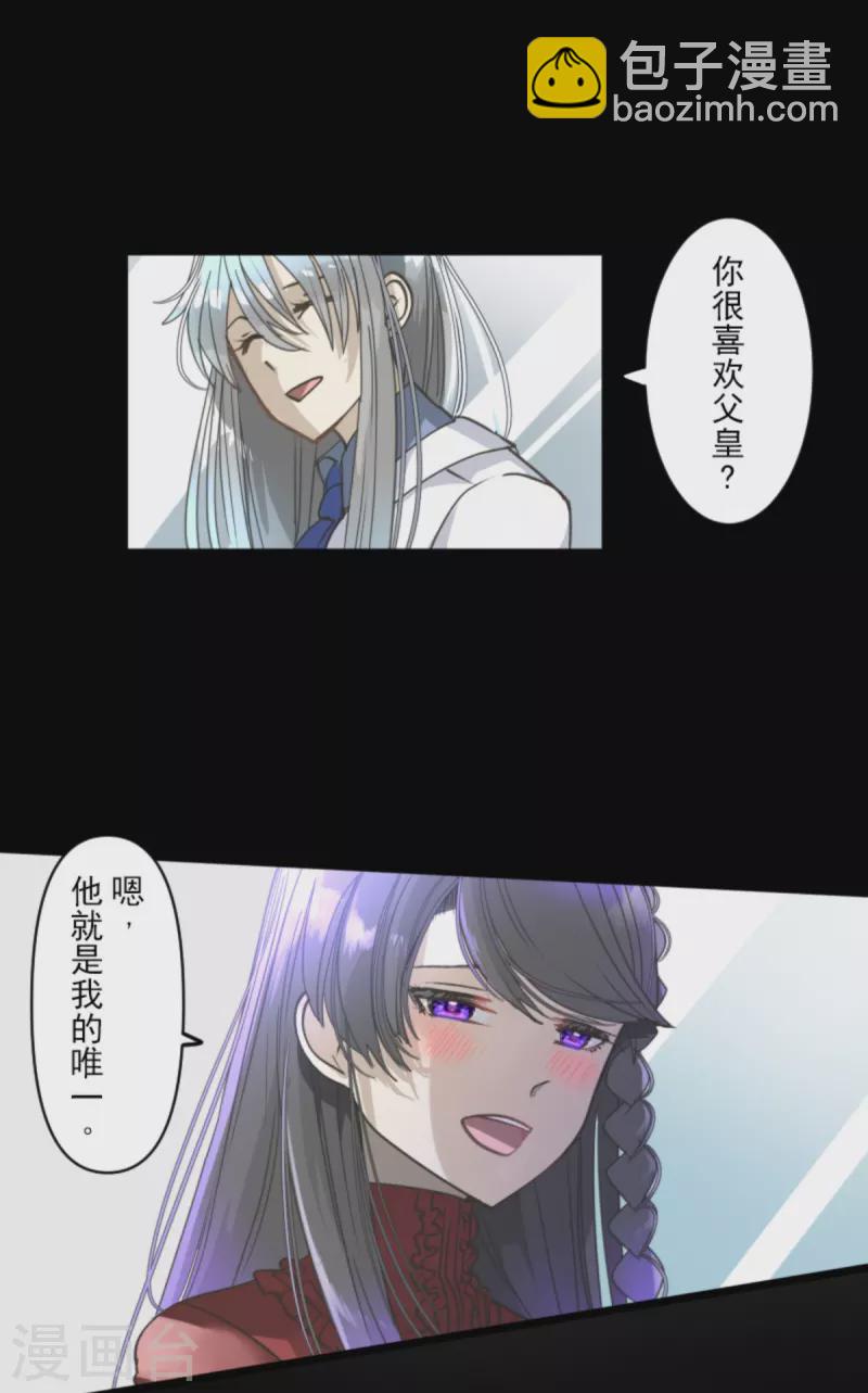 第271话 母亲5