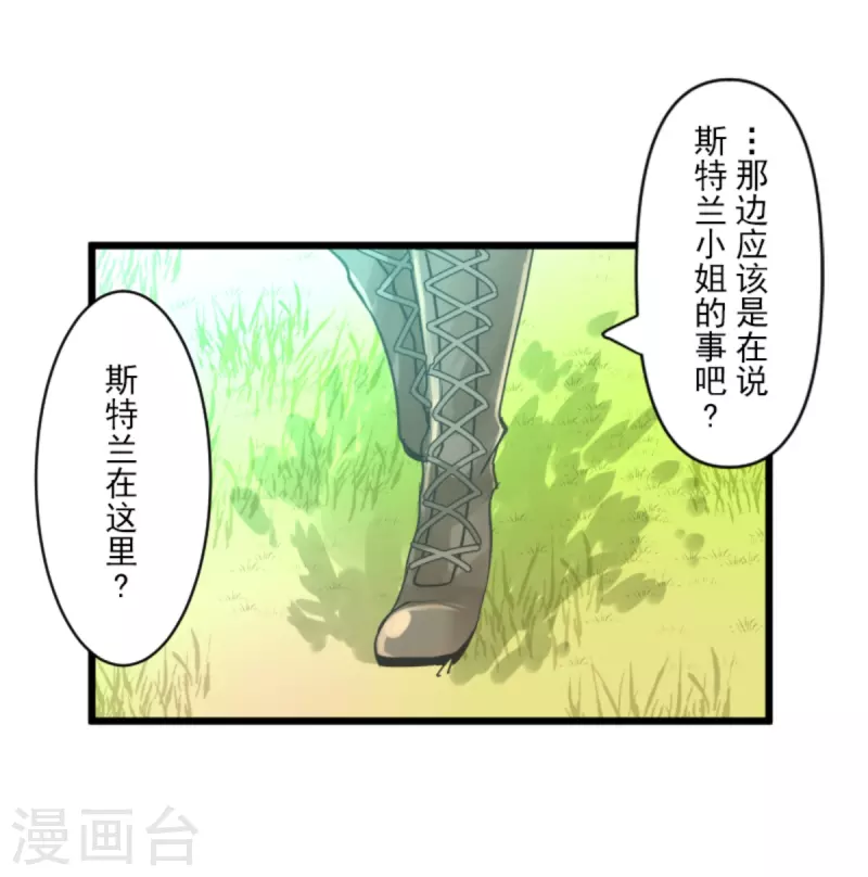 第271话 母亲52