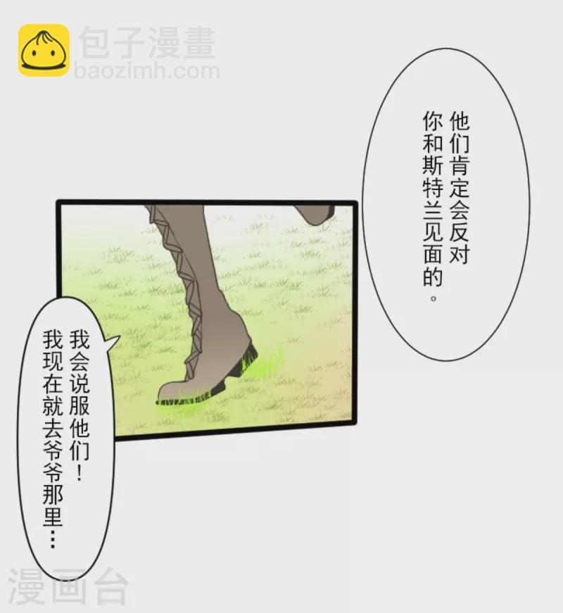 第271话 母亲60