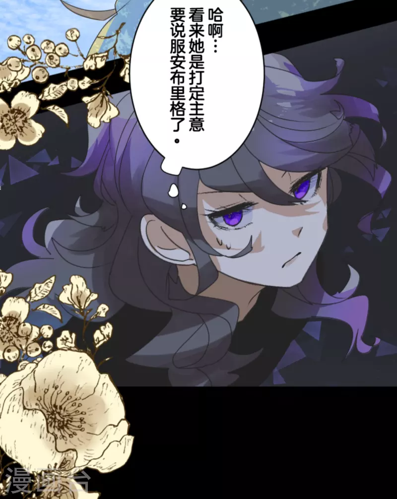 第271话 母亲64