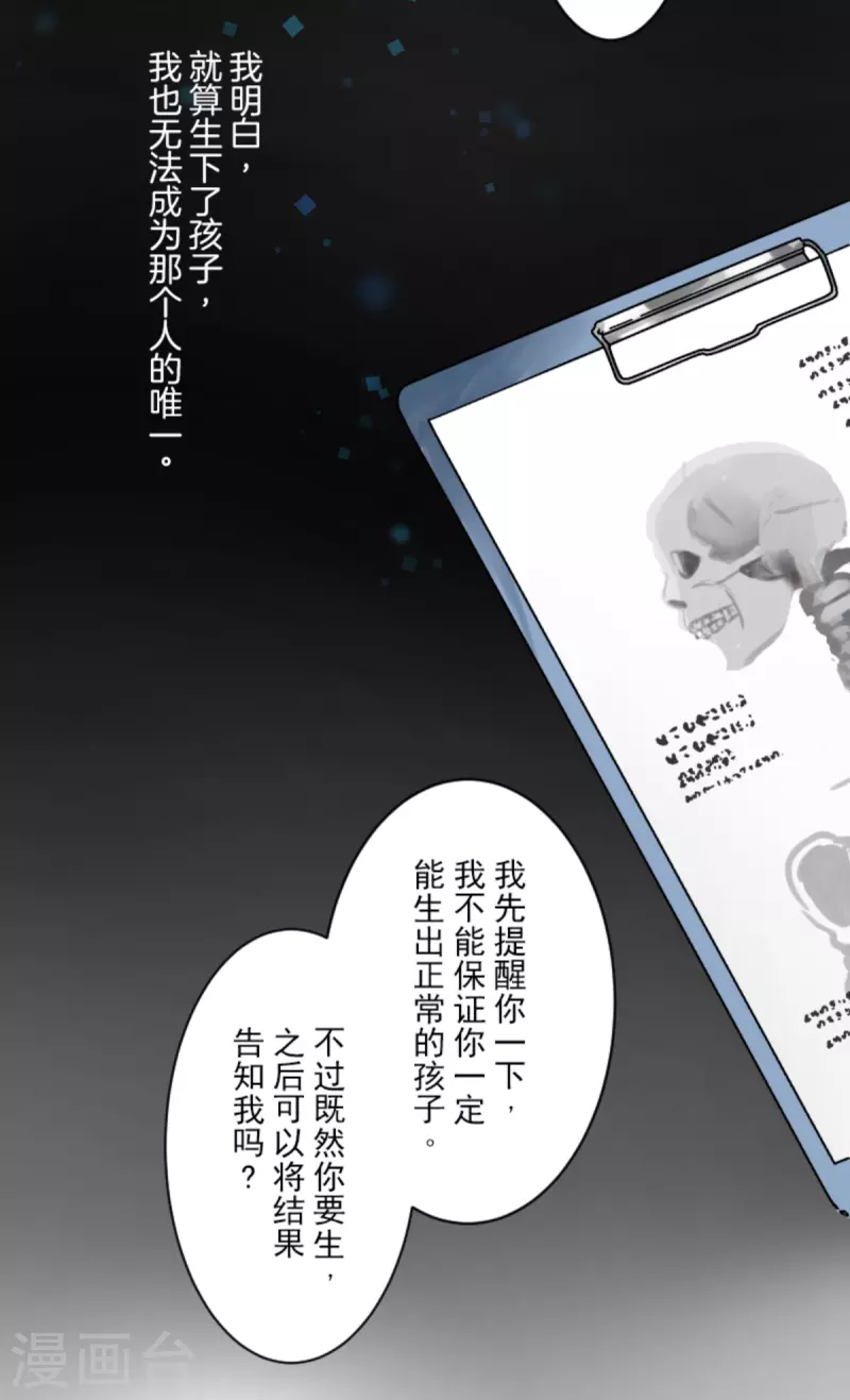 第271话 母亲7