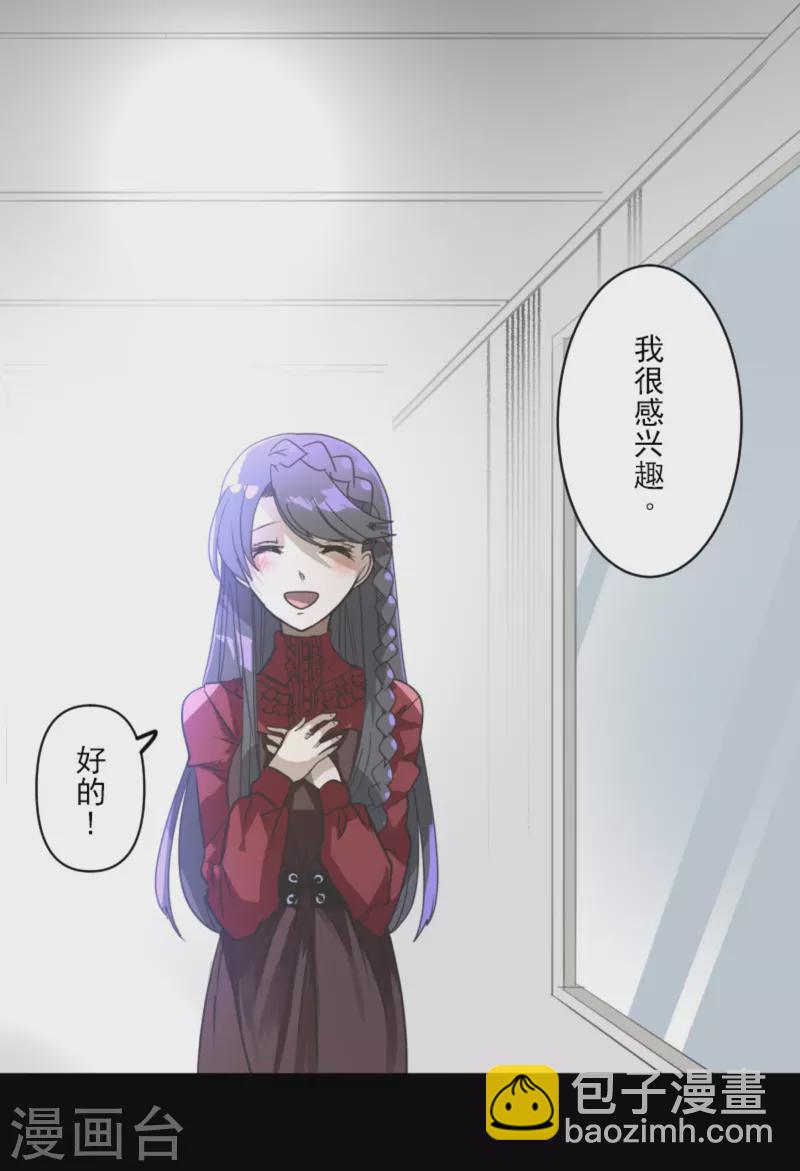 第271话 母亲8