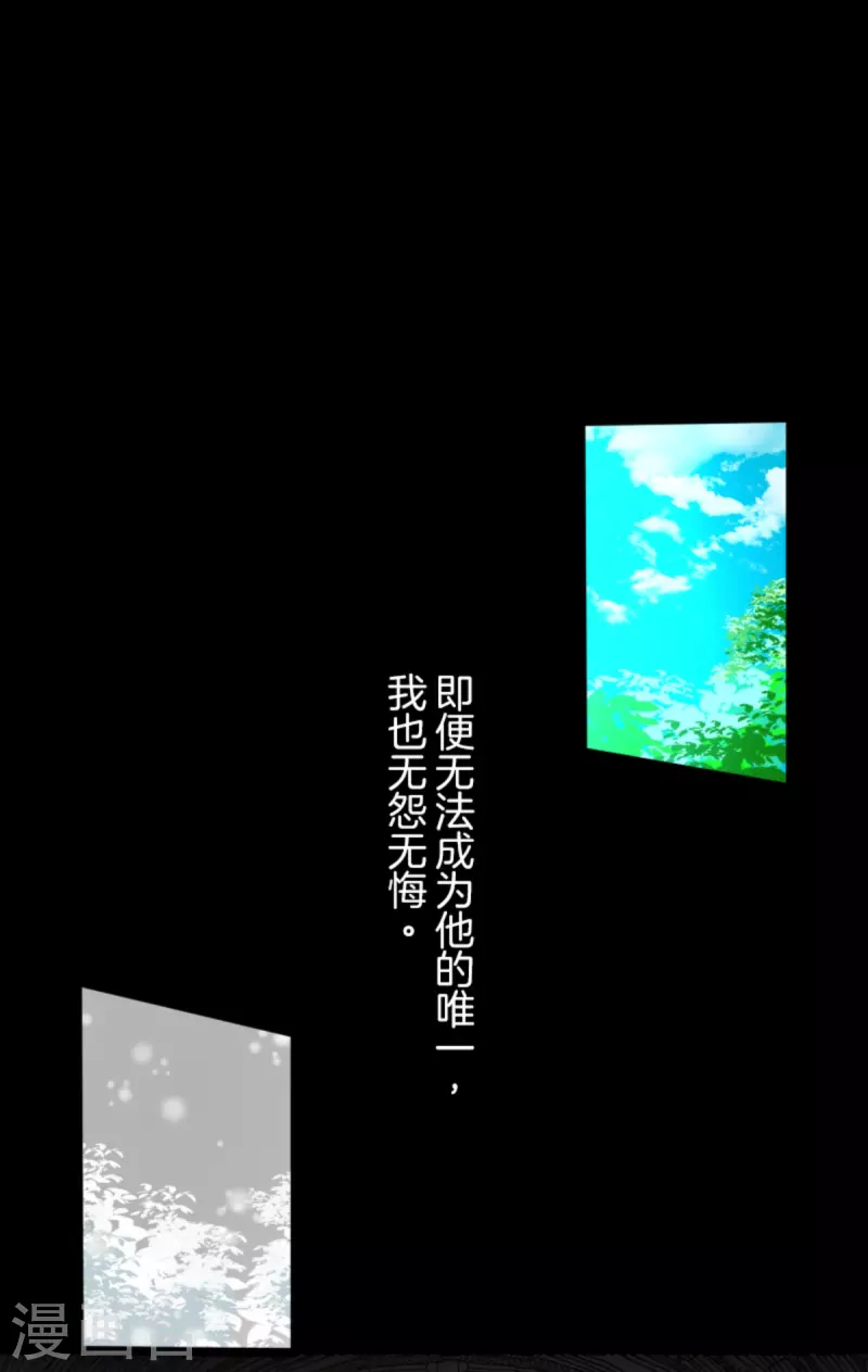 第271话 母亲9