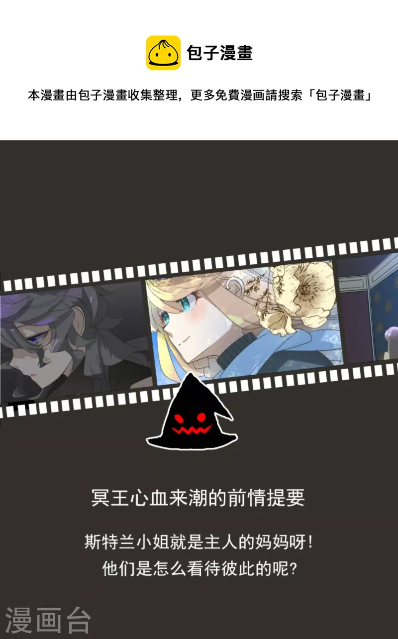 第272话 强者的定义0