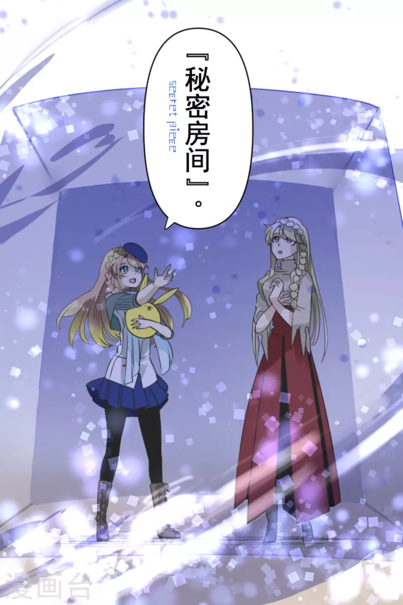 第272话 强者的定义10