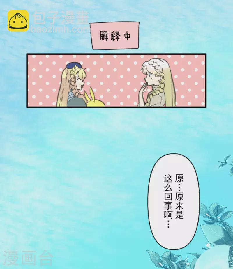 第272话 强者的定义16