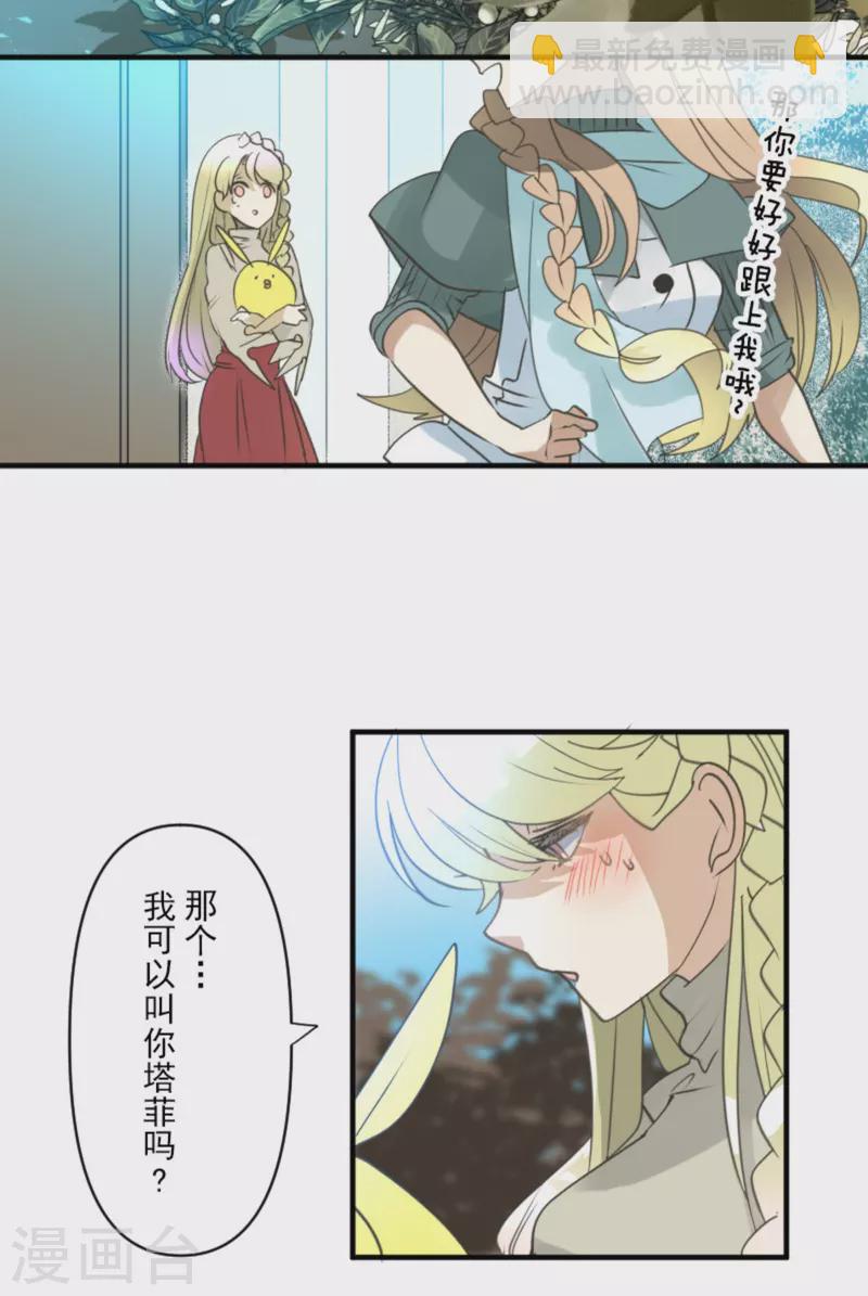第272话 强者的定义18