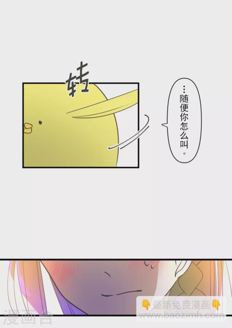 第272话 强者的定义19