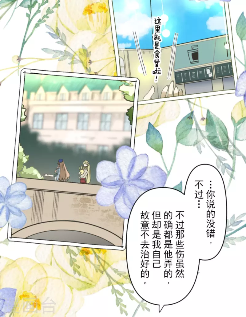 第272话 强者的定义22