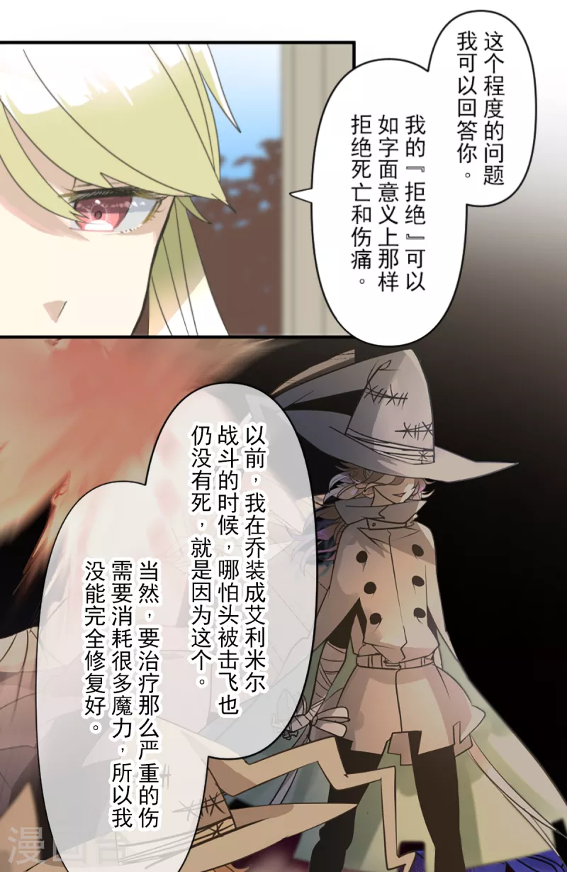 第272话 强者的定义24