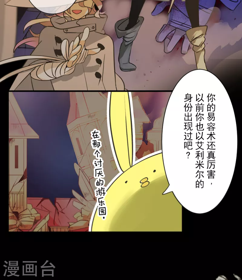 第272话 强者的定义25