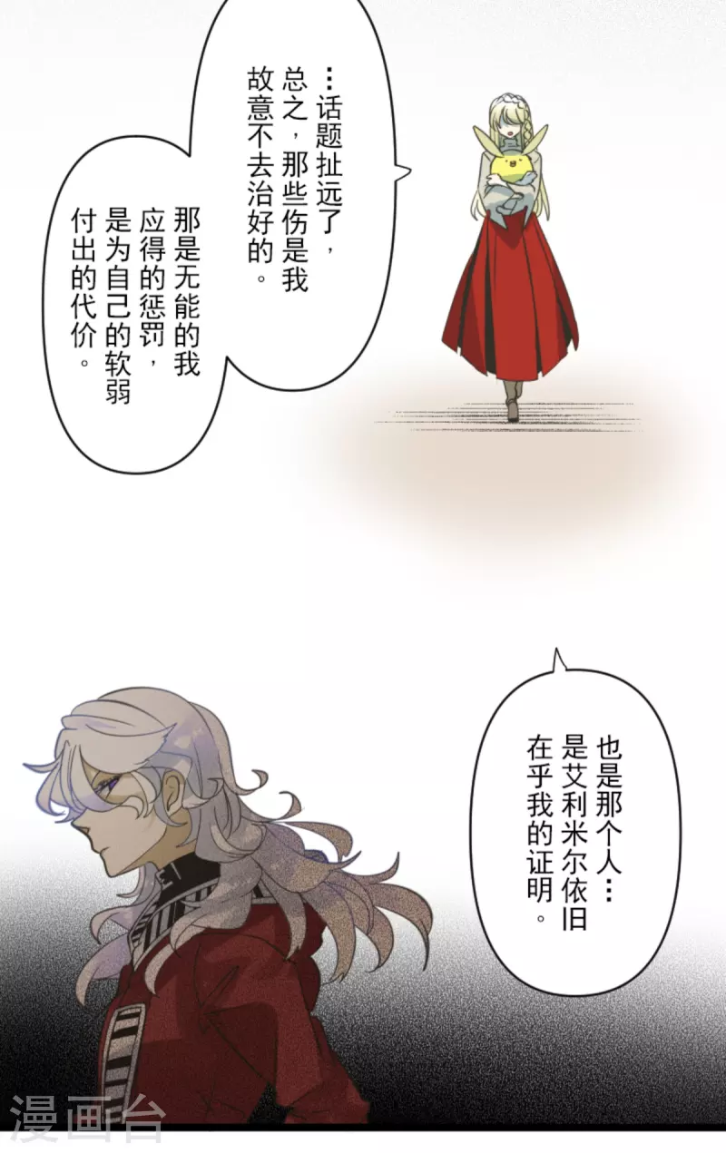 第272话 强者的定义29